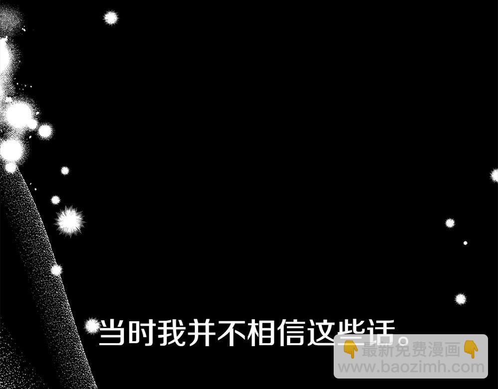 第15话 爸爸在躲我36