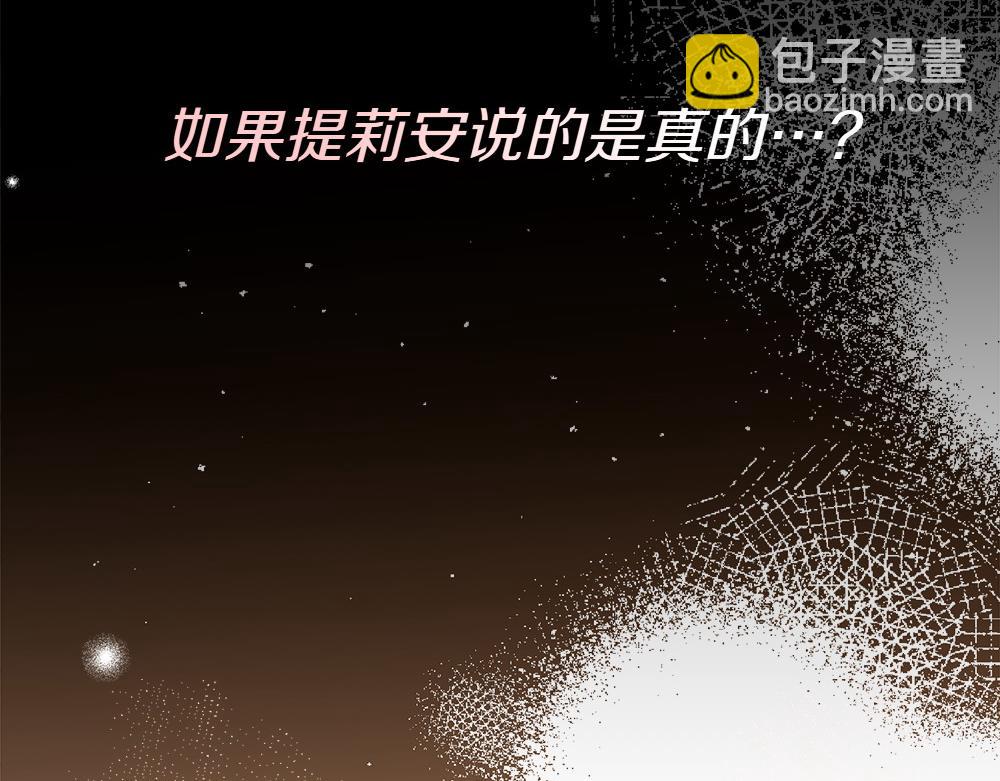 第15话 爸爸在躲我40