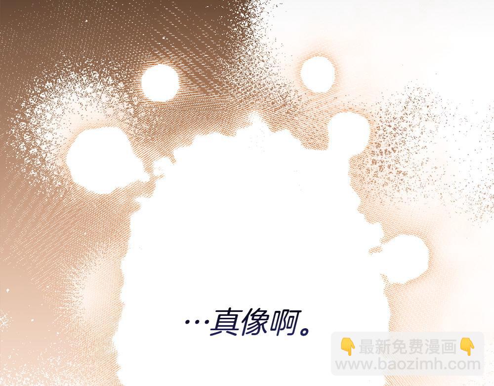 第15话 爸爸在躲我41