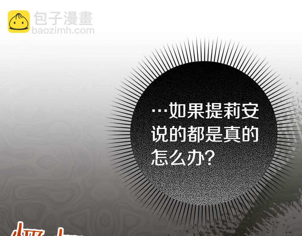 第15话 爸爸在躲我51