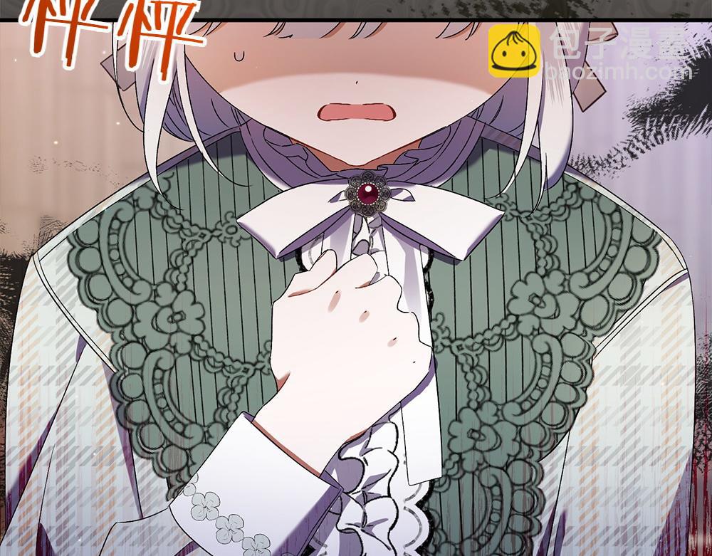 第15话 爸爸在躲我52