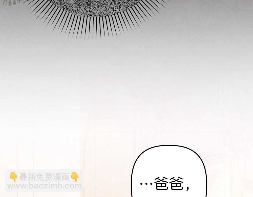 第15话 爸爸在躲我54