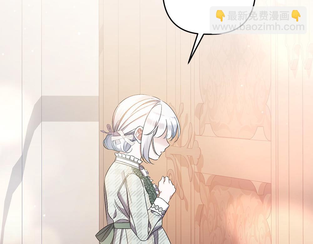 第15话 爸爸在躲我55