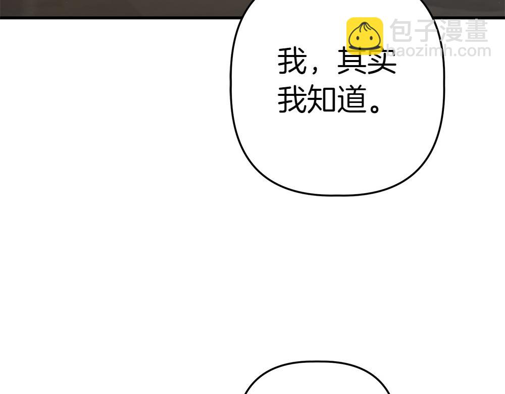 第15话 爸爸在躲我57