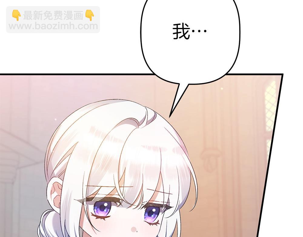 第15话 爸爸在躲我58