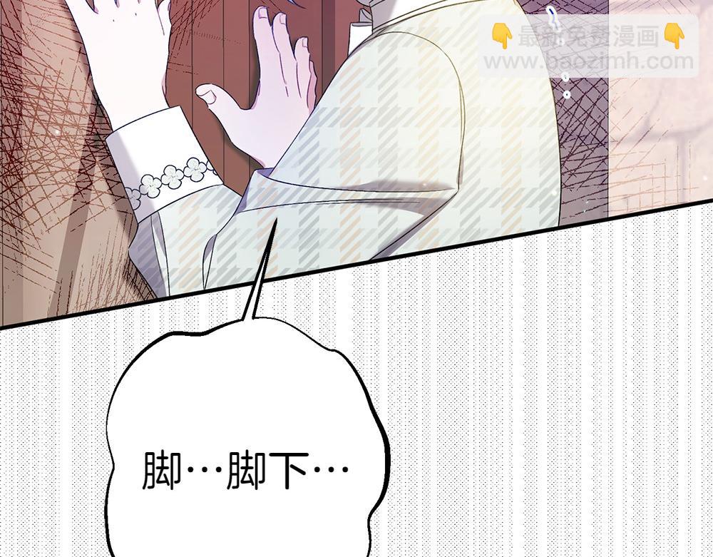 第15话 爸爸在躲我73