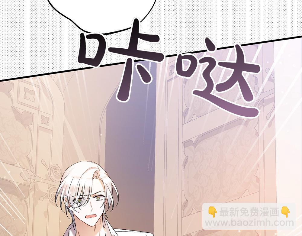 第15话 爸爸在躲我74