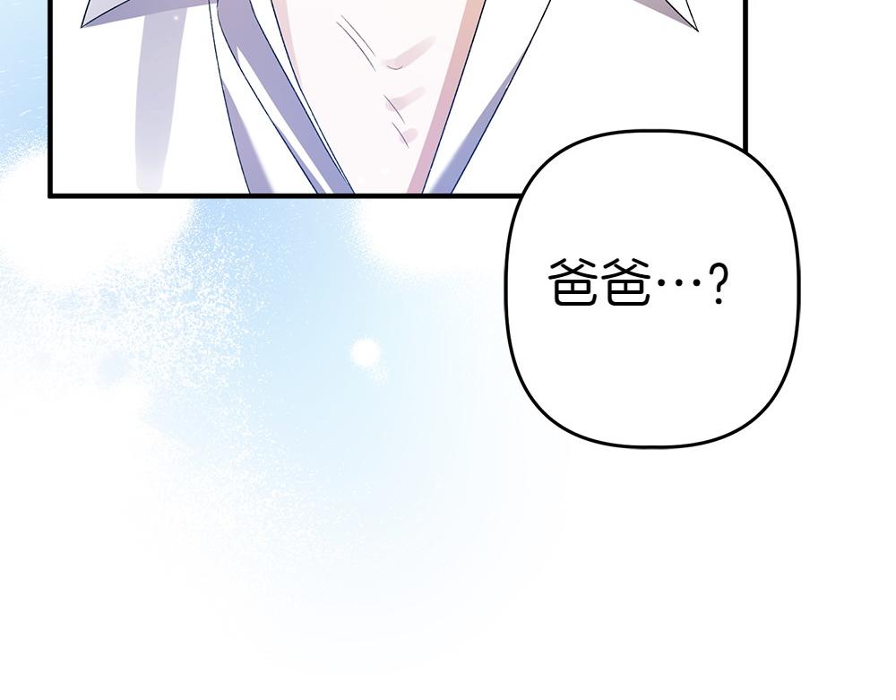 第15话 爸爸在躲我79