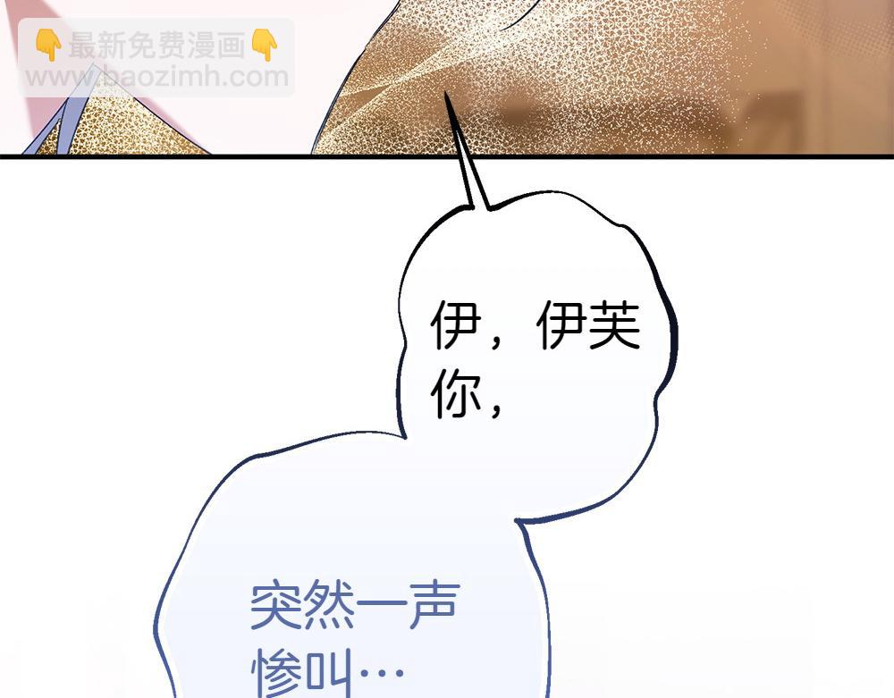 第15话 爸爸在躲我81