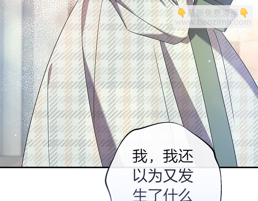第15话 爸爸在躲我84