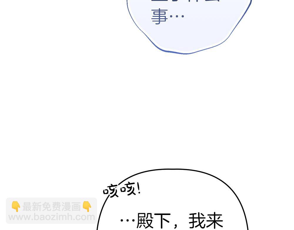 第15话 爸爸在躲我85