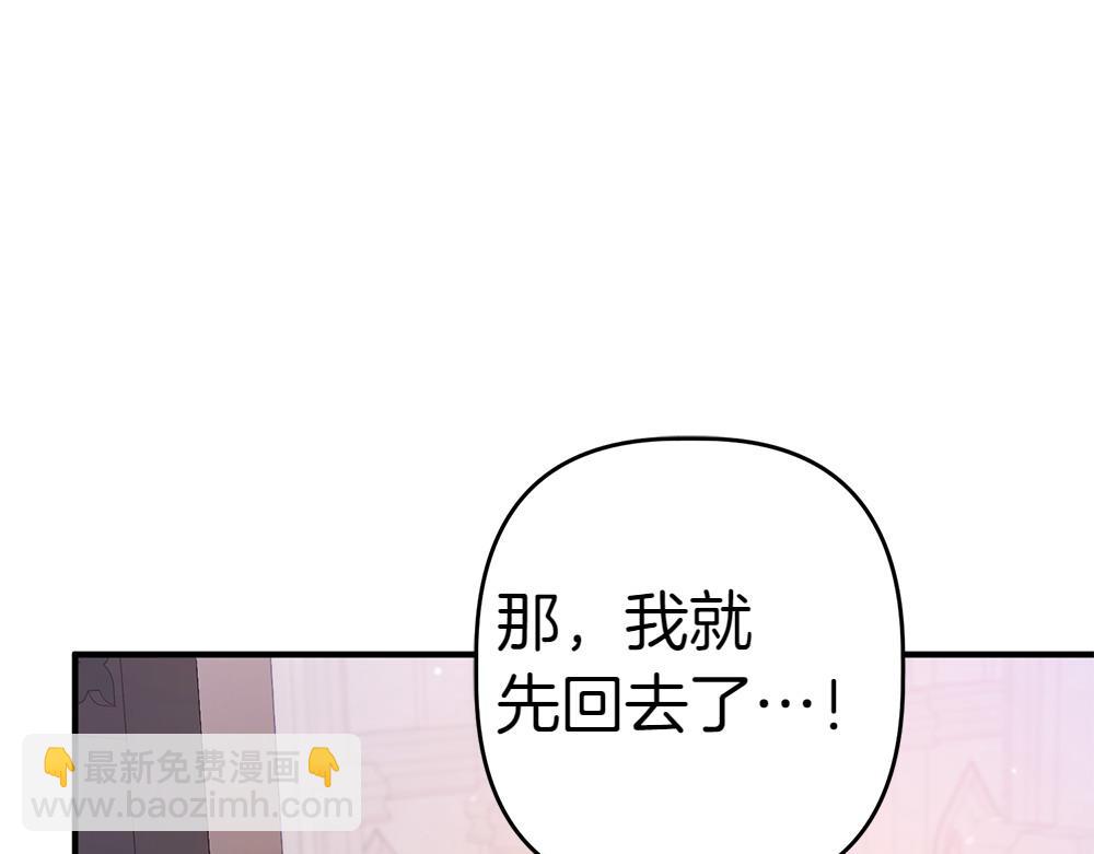 第15话 爸爸在躲我89