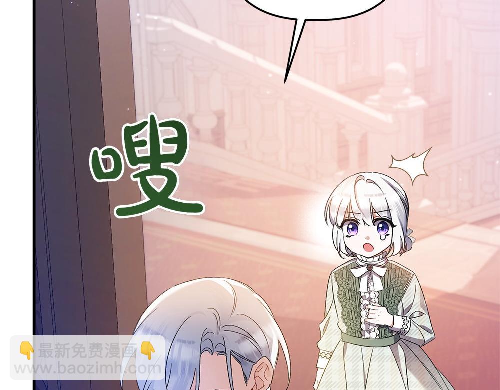 第15话 爸爸在躲我90