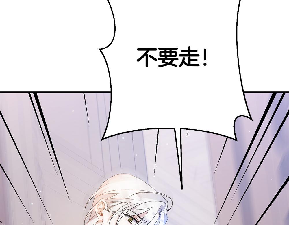 第15话 爸爸在躲我93