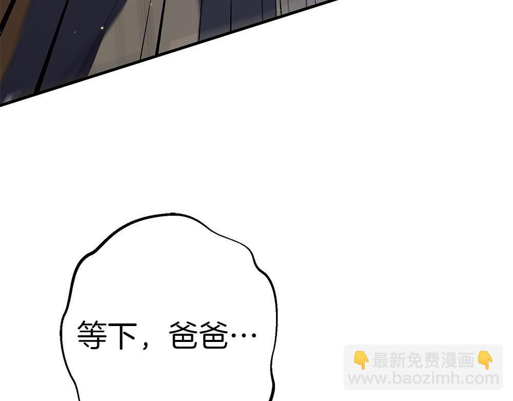 第15话 爸爸在躲我96