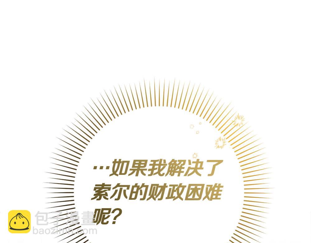 第16话 先赚钱！10