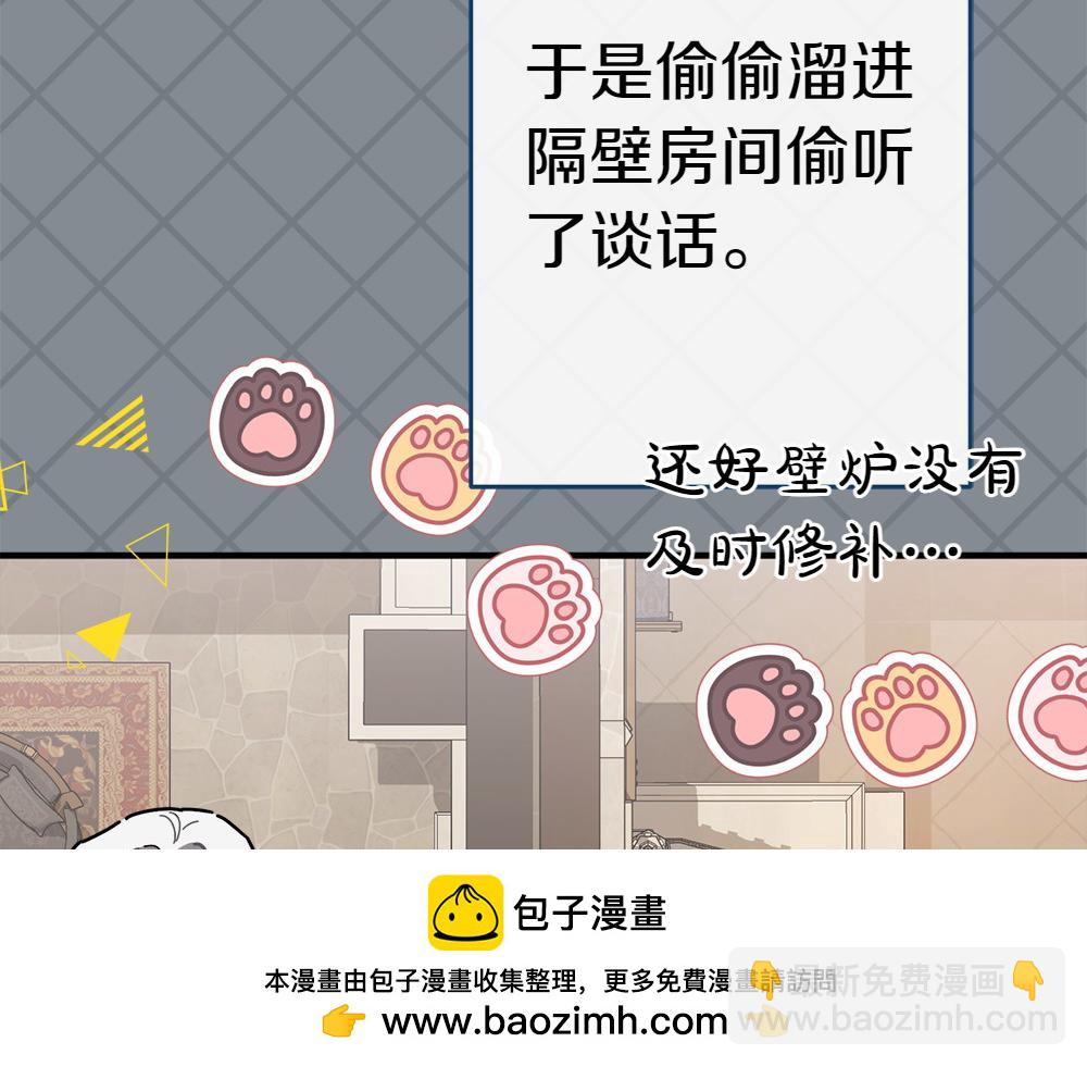 第16话 先赚钱！103