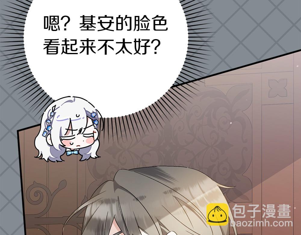 第16话 先赚钱！104