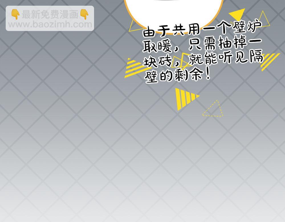第16话 先赚钱！109