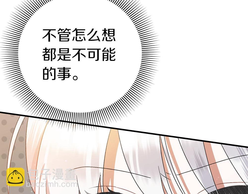 第16话 先赚钱！115
