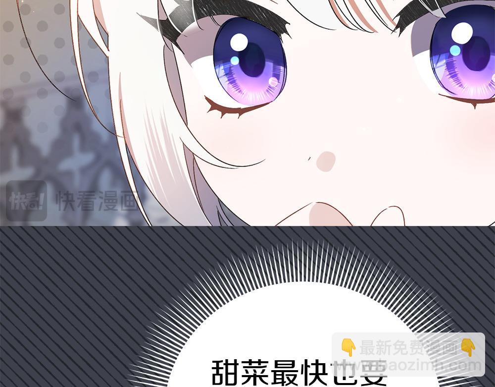 第16话 先赚钱！116