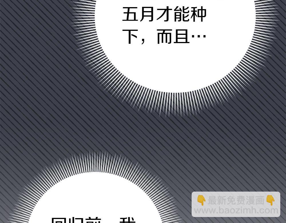 第16话 先赚钱！117