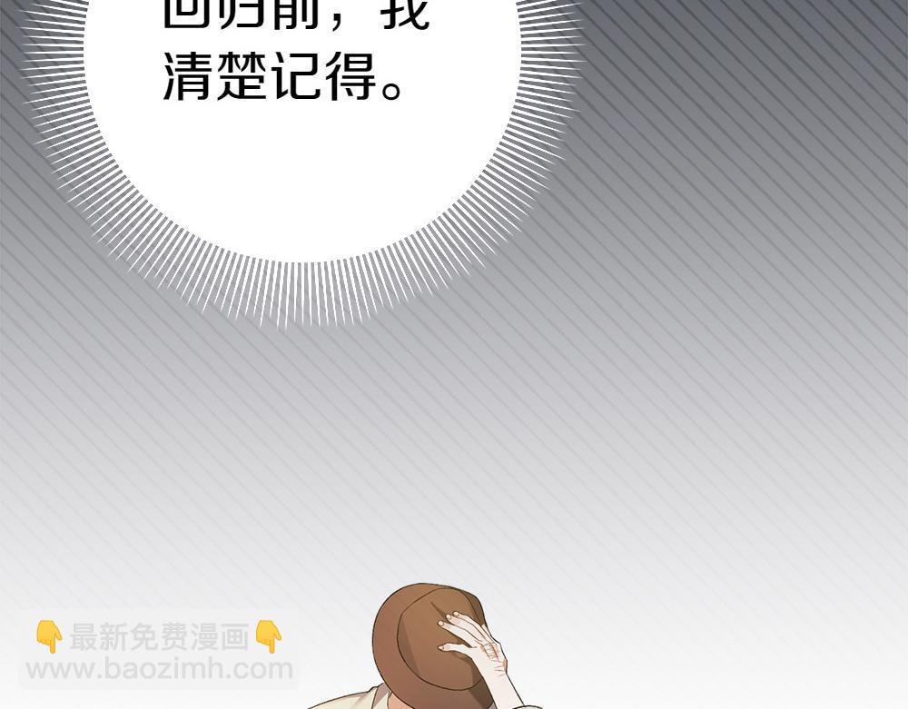 第16话 先赚钱！118