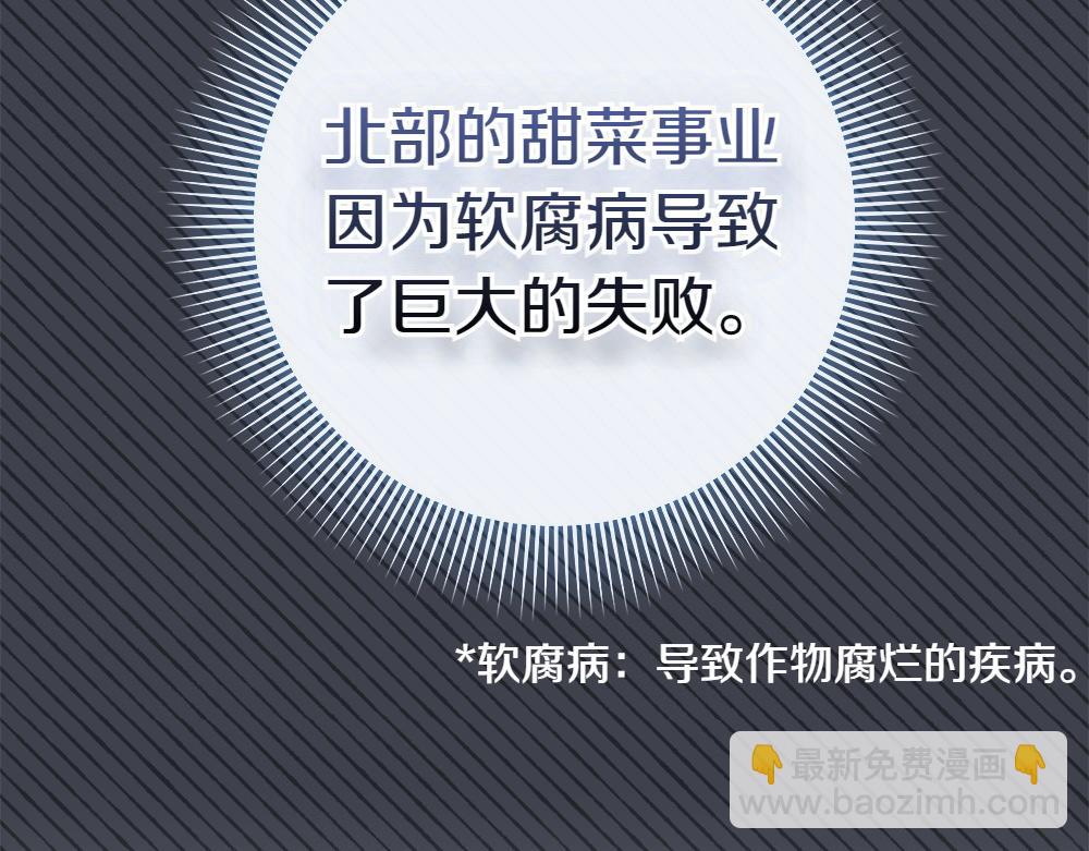 第16话 先赚钱！121