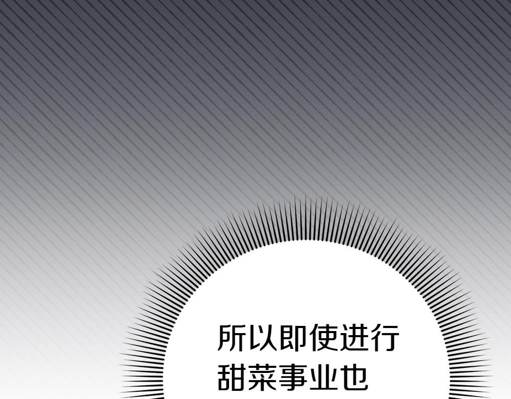 第16话 先赚钱！122