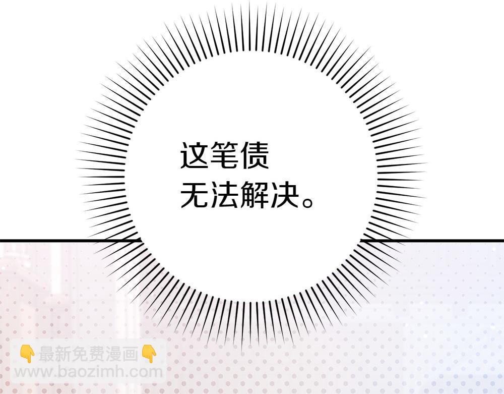 第16话 先赚钱！125
