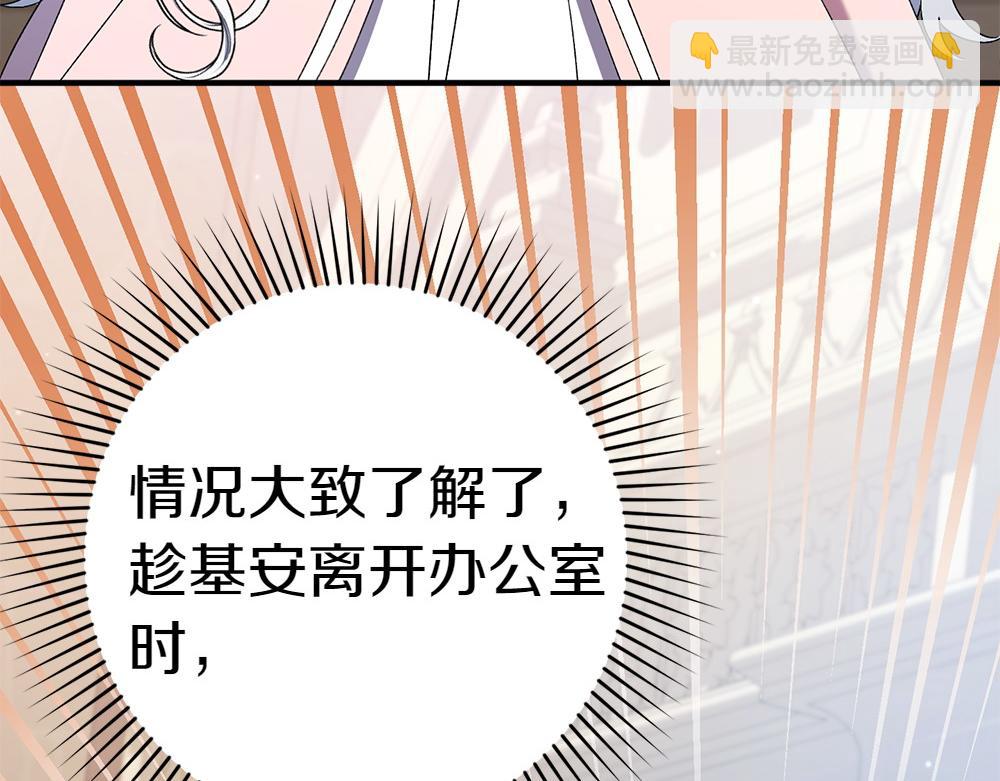 第16话 先赚钱！128