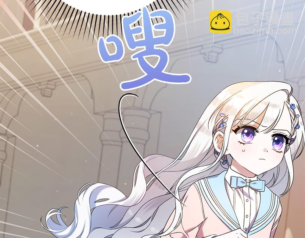 第16话 先赚钱！129