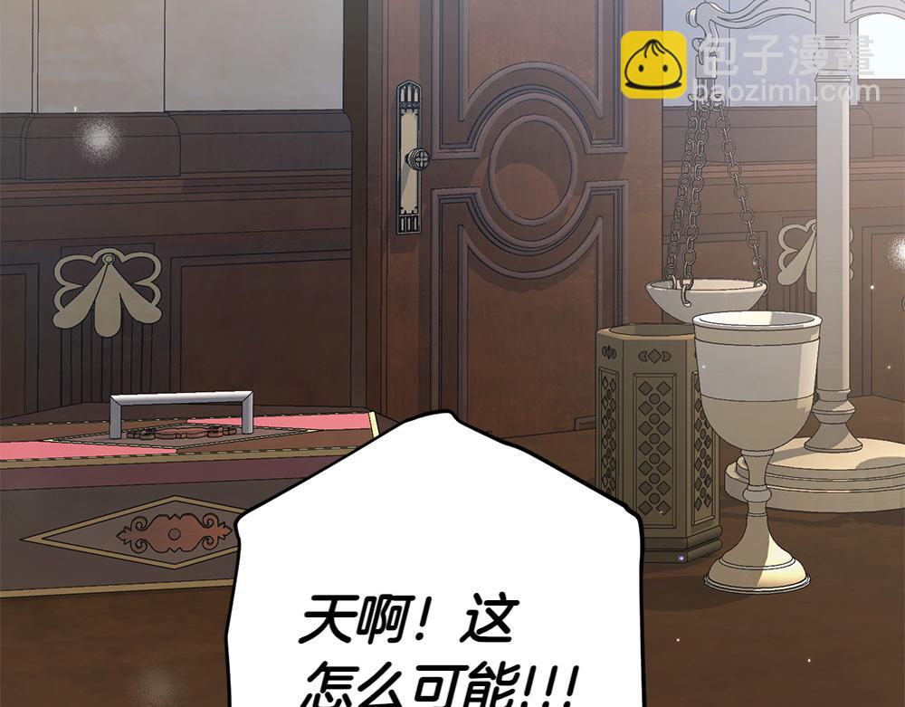 第16话 先赚钱！138