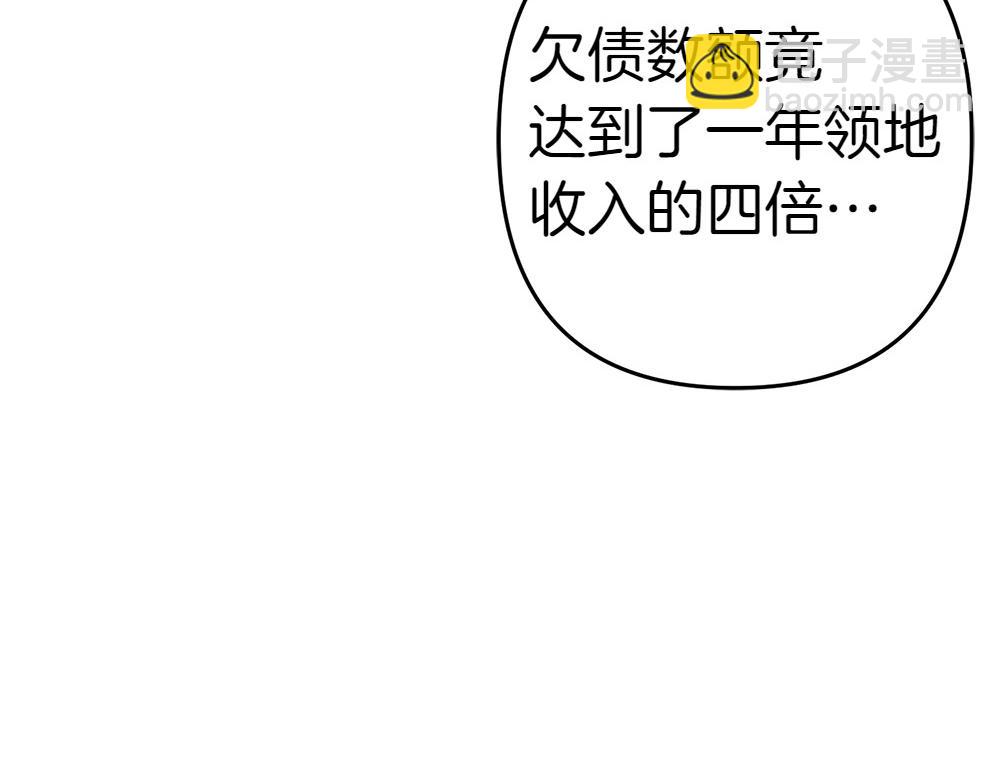 第16话 先赚钱！144