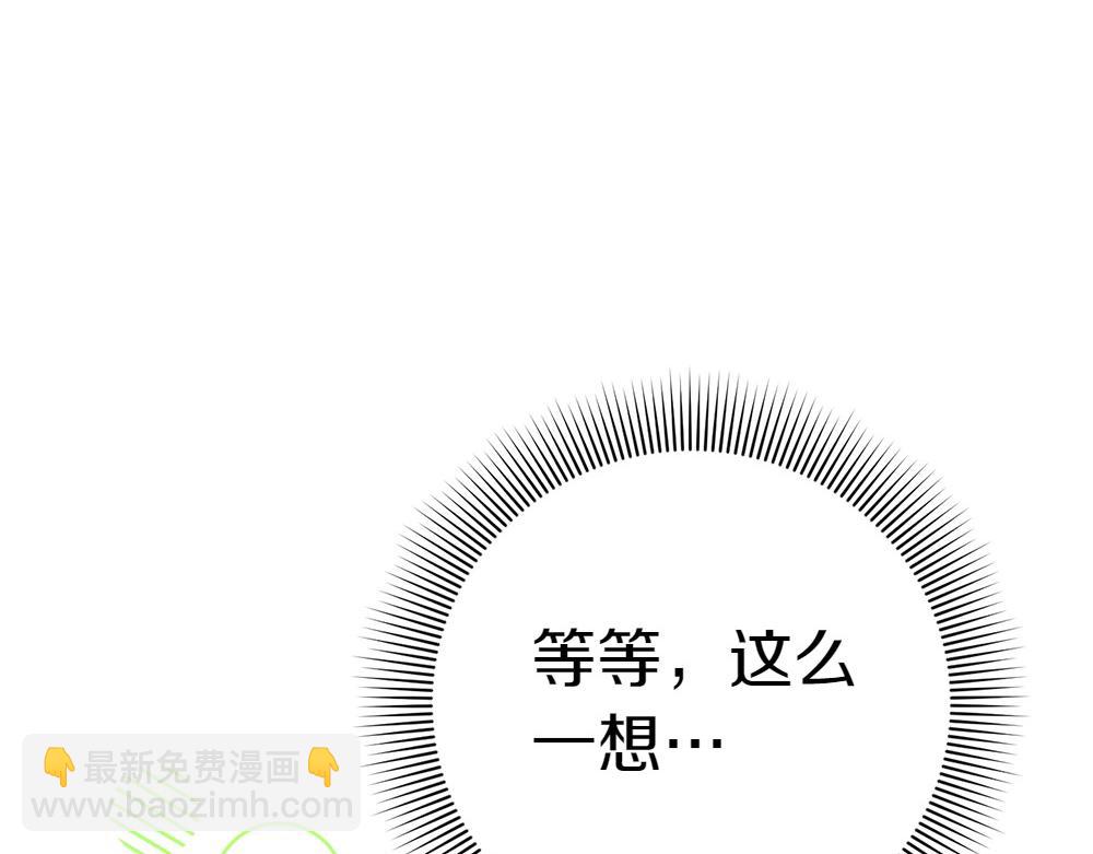 第16话 先赚钱！147