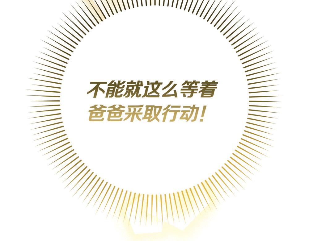 第16话 先赚钱！15