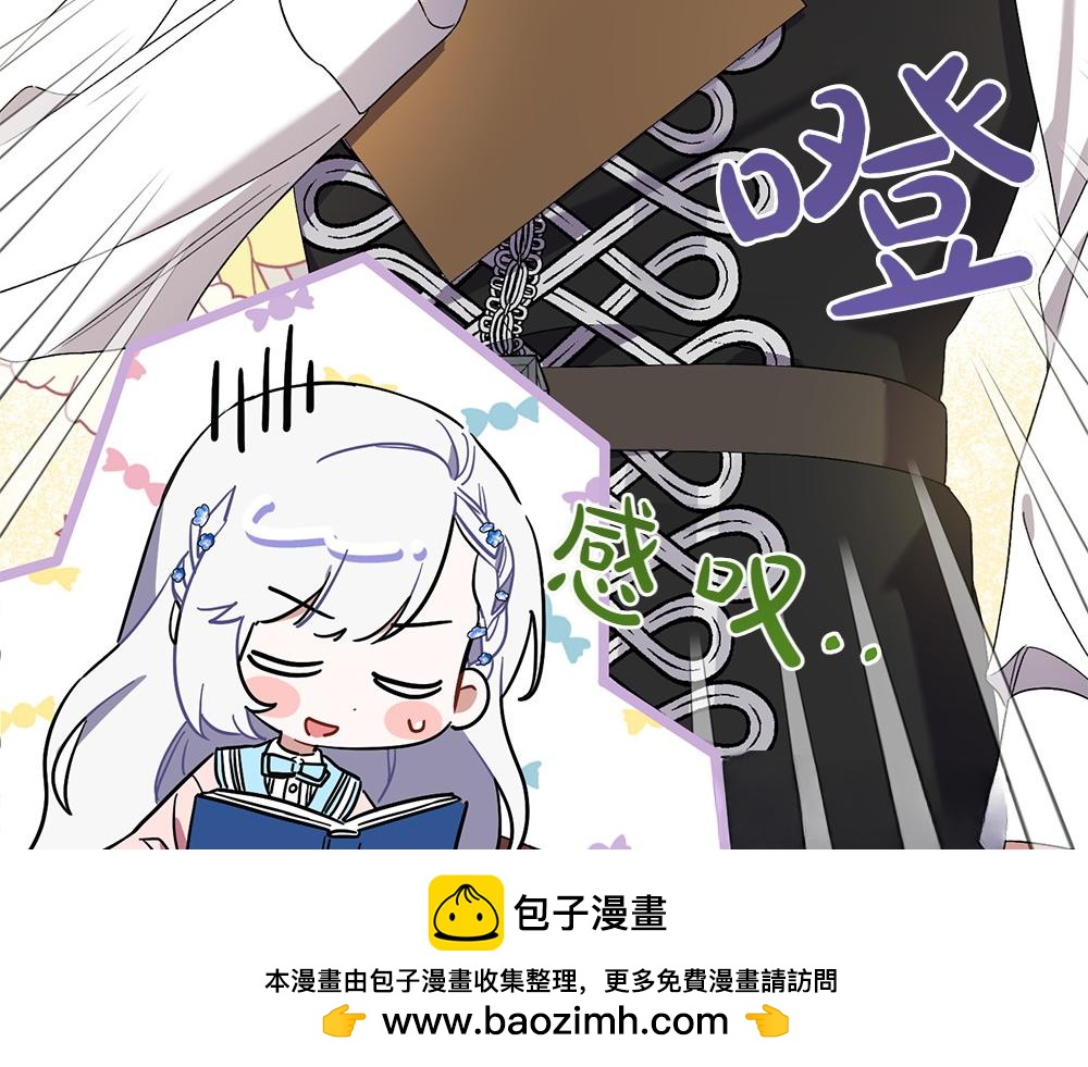 第16话 先赚钱！153