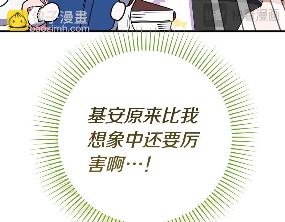 第16话 先赚钱！158