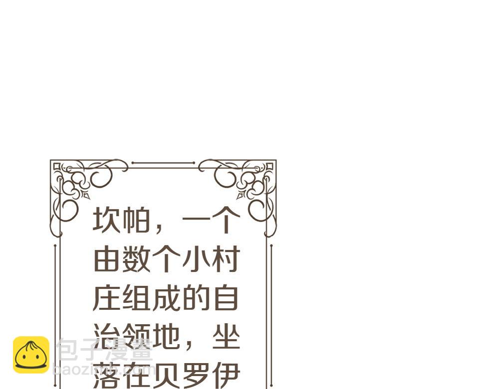 第16话 先赚钱！171