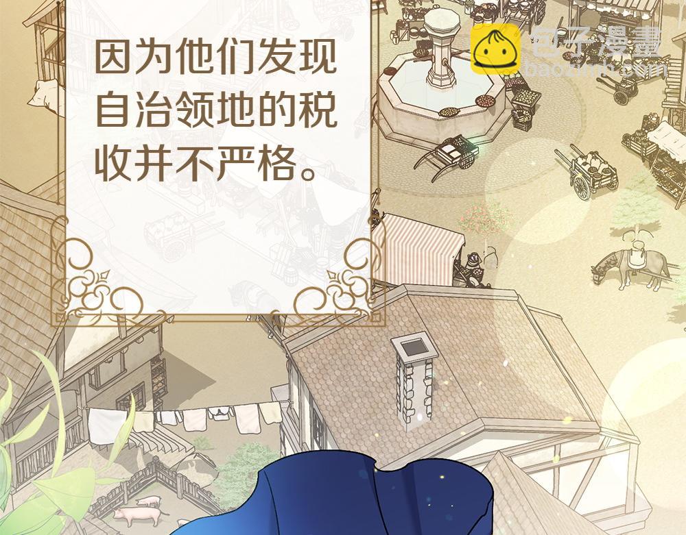 第16话 先赚钱！174
