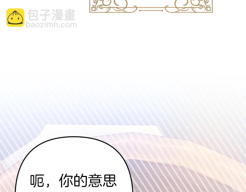 第16话 先赚钱！181