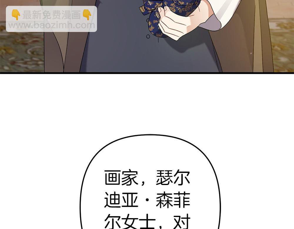 第16话 先赚钱！184