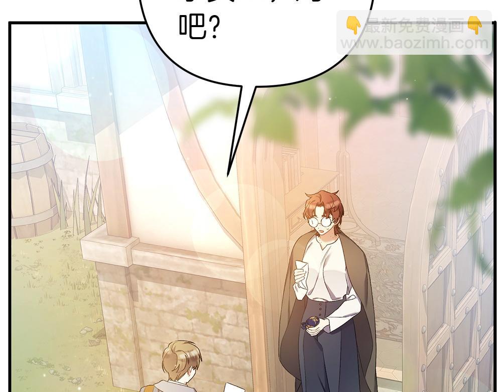 第16话 先赚钱！185