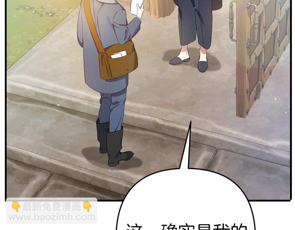 第16话 先赚钱！186