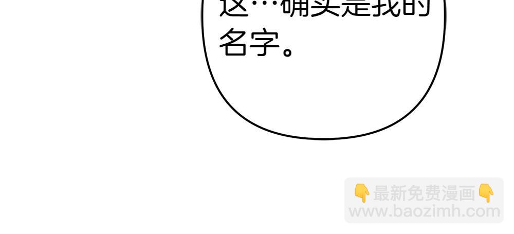 第16话 先赚钱！187