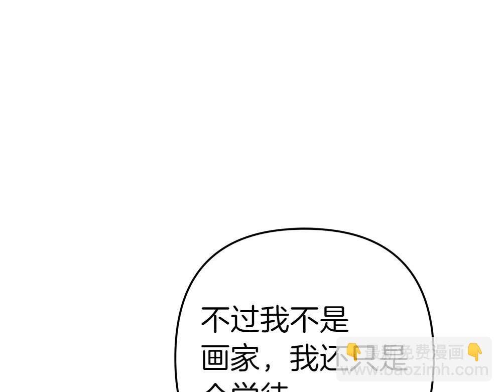 第16话 先赚钱！188