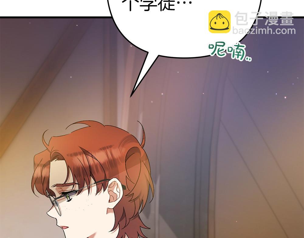 第16话 先赚钱！189