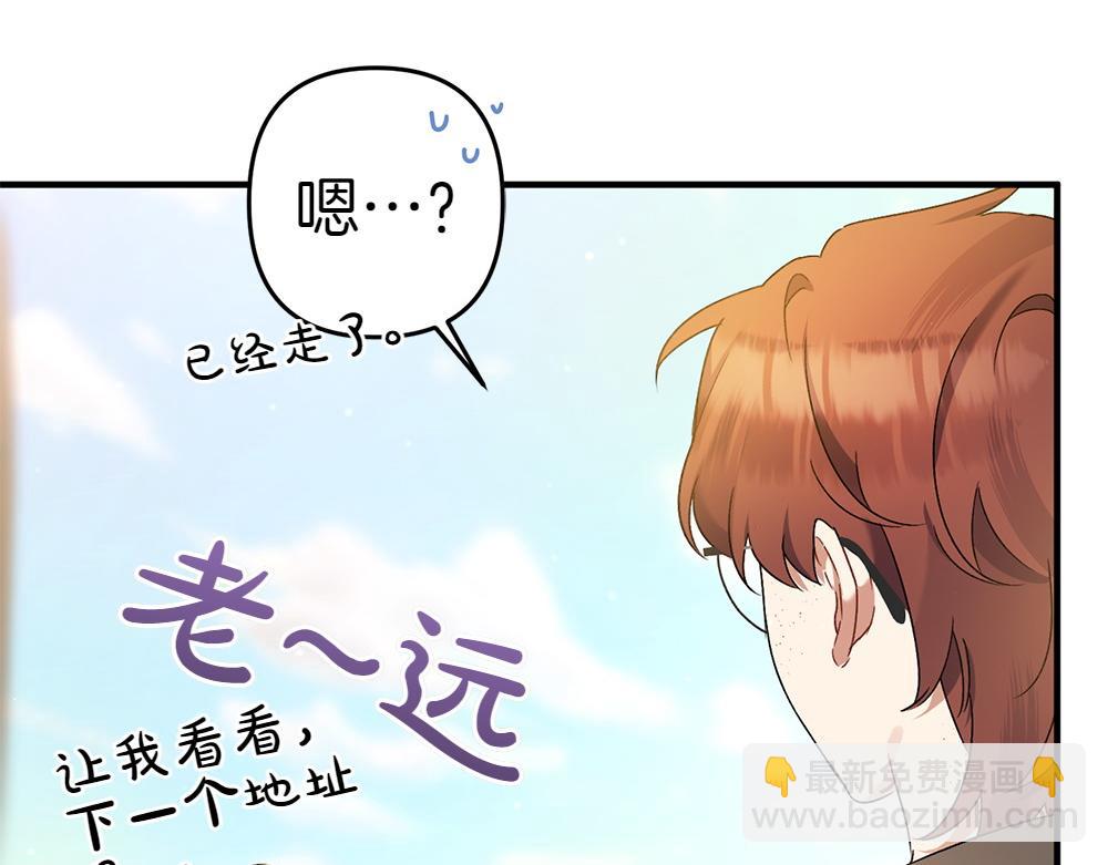 第16话 先赚钱！191