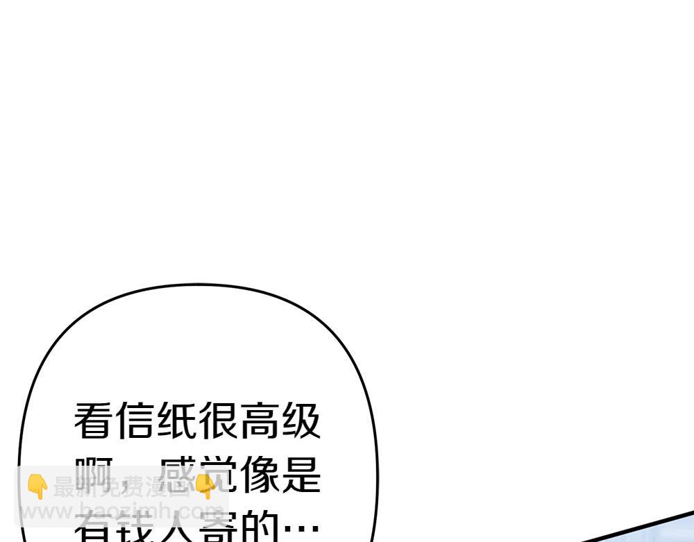 第16话 先赚钱！193