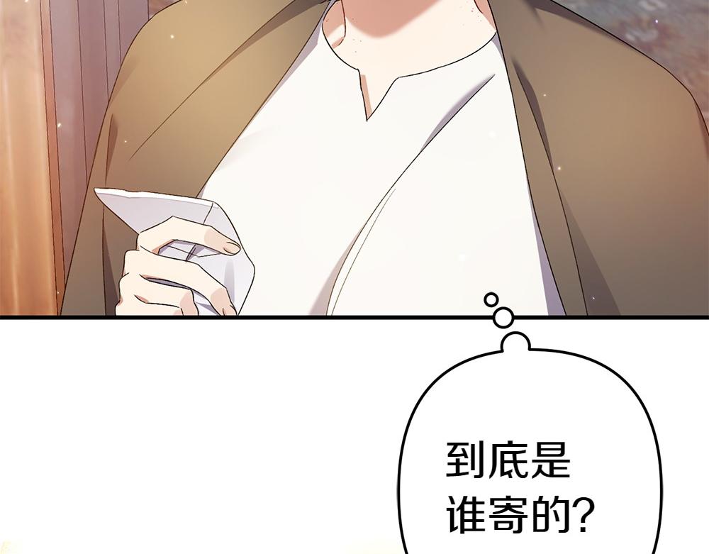 第16话 先赚钱！195